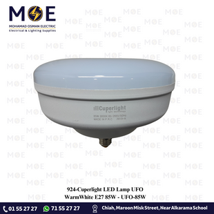 Cuperlight LED Lamp UFO WarmWhite E27 85W | UFO-85W | لمبة ليد برم يوفو ورم وايت