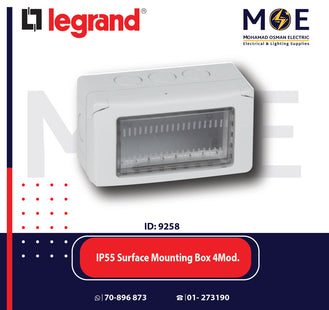 Legrand IP55 Surface Mounting Box 4module | 011680614 | بوات ظاهر مطري