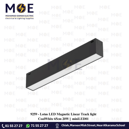 Lotus LED Magnetic Linear Track light CoolWhite 65cm 20W |  miniLED01