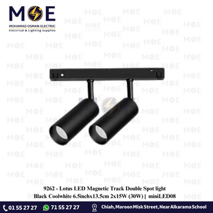 Lotus LED Magnetic Track Double Spot light Black Coolwhite ?6.5x13.5cm 2x15W (30W) | miniLED08 | سبوت ليد مجوز سكة مغناتيك اسود كول وايت