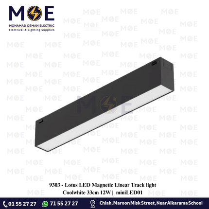 Lotus LED Magnetic Linear Track light Coolwhite 33cm 12W |  miniLED01