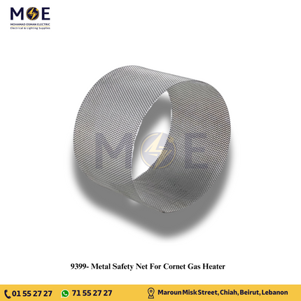 Metal Safety Net For Cornet Gas Heater | شبك حماية حديد مع شاشة ليدفاية الغاز البوق