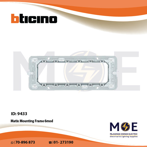Bticino Matix Mounting Frame 6module | 506LSA | شاسي مسدسة