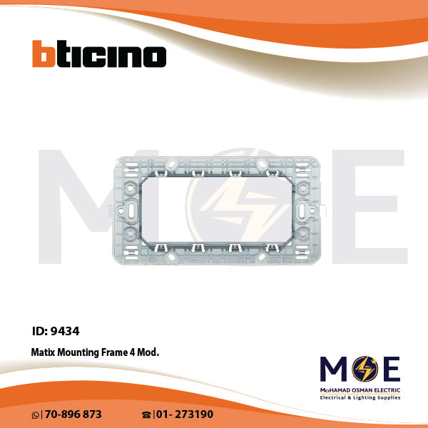 Bticino Matix Mounting Frame 4module | 504SA | شاسي بلاستيك مربعة