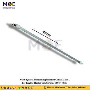 Quartz Element Replacement Candle Glass For Electric Heater with Ceramic 700W 40cm | شمعة دفاية مع رزستانس و سيراميك