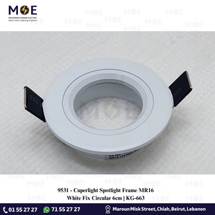Cuperlight downlight / Spotlight Frame MR16 White Recessed Fix Circular 6cm | سبوت فارغ مدور مخفي ابيض ثابت