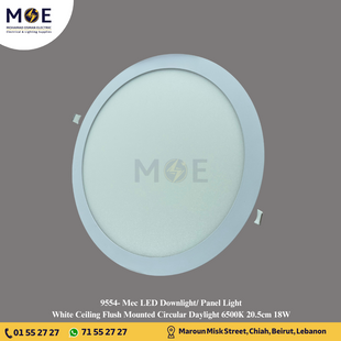 Mec LED Downlight/ Panel Light White Ceiling Flush Mounted Circular Daylight 6500K 20.5cm 18W | سبوت ليد مدور مخفي ابيض دايلايت