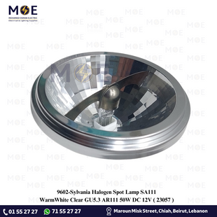 Sylvania Halogen Spot Lamp SA111 WarmWhite Clear GU5.3 AR111 50W DC 12V | 23057 | لمبة سبوت هالوجين ورم وايت