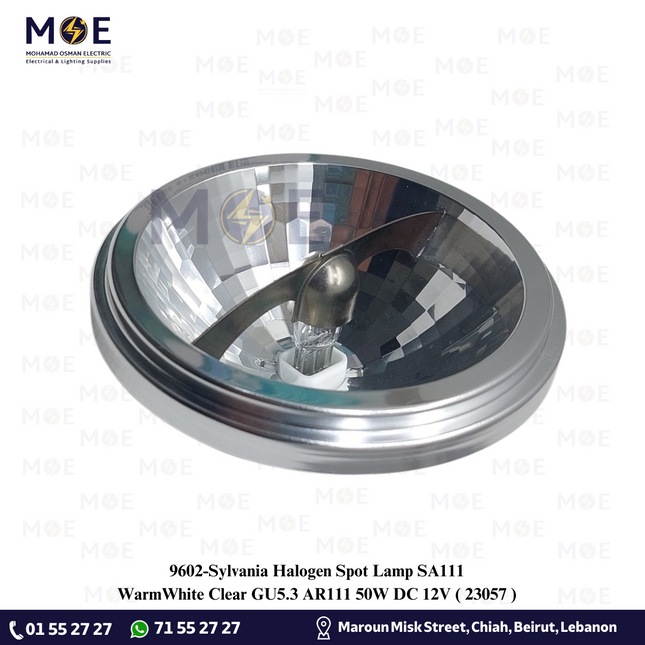 Sylvania Halogen Spot Lamp SA111 WarmWhite Clear GU5.3 AR111 50W DC 12V | 23057 | لمبة سبوت هالوجين ورم وايت