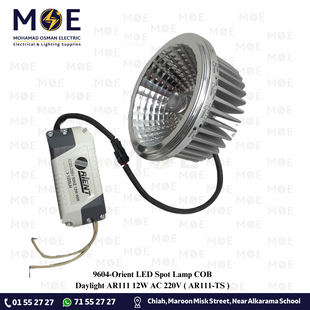 Orient LED Spot Lamp COB Daylight AR111 12W AC 220V | AR111-TS | لمبة سبوت ليد دايلايت
