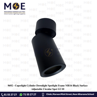 Cuperlight Cylinder Downlight Spotlight Frame MR16 Black Surface Adjustable Circular Spot GU10 | سبوت فارغ مدور ظاهر اسود متحرك كعب ستارتر