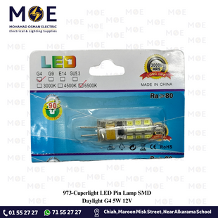 Cuperlight LED Pin Lamp SMD Daylight G4 5W 12V | لمبة شك ليد دايلايت