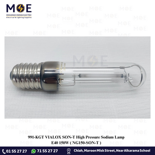 KGT VIALOX SON-T High Pressure Sodium Lamp E40 150W | NG150-SON-T | لمبة صوديوم برم سن غليظ