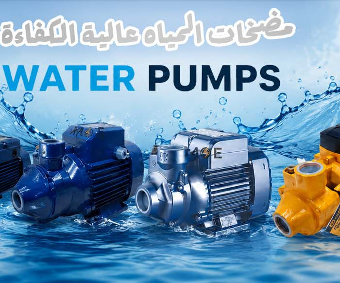 Water pumps displayed on a blue water background with text موتور مضخة مياه في لبنان